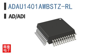 ADAU1401AWBSTZ-RL