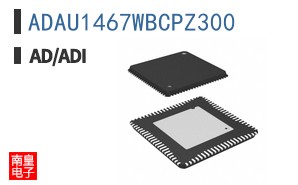 ADAU1467WBCPZ300