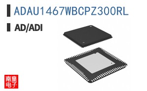 ADAU1467WBCPZ300RL