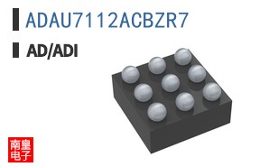 ADAU7112ACBZR7