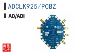 ADCLK925/PCBZ