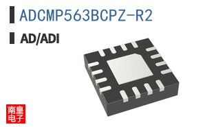 ADCMP563BCPZ-R2