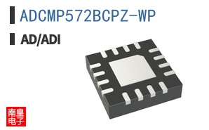 ADCMP572BCPZ-WP