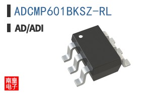 ADCMP601BKSZ-RL