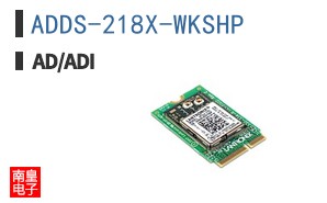 ADDS-218X-WKSHP