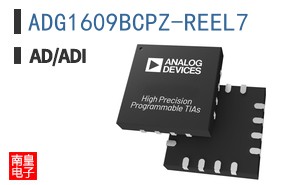ADG1609BCPZ-REEL7
