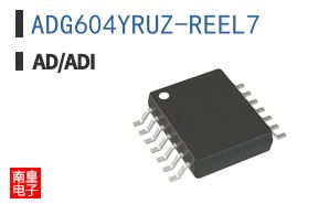 ADG604YRUZ-REEL7