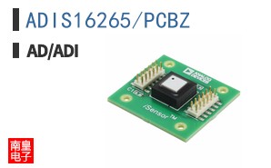 ADIS16265/PCBZ