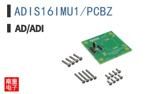 ADIS16IMU1/PCBZ