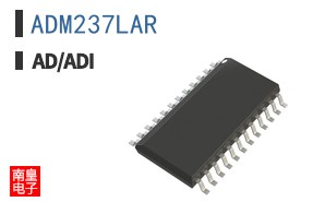 ADM237LAR