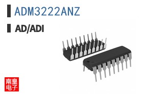 ADM3222ANZ
