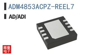ADM4853ACPZ-REEL7