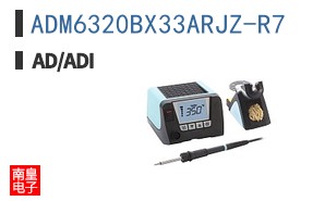 ADM6320BX33ARJZ-R7