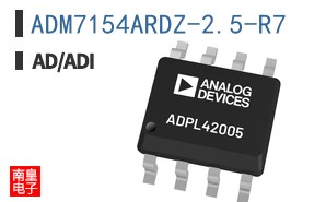 ADM7154ARDZ-2.5-R7