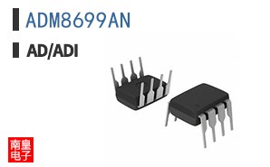ADM8699AN
