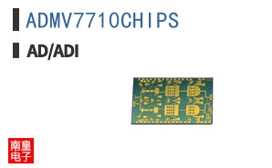 ADMV7710CHIPS