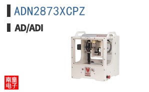 ADN2873XCPZ