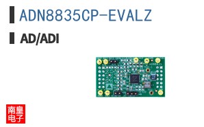 ADN8835CP-EVALZ