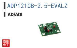 ADP121CB-2.5-EVALZ