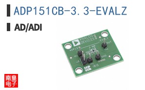ADP151CB-3.3-EVALZ