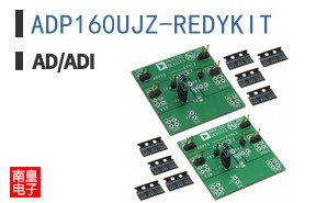 ADP160UJZ-REDYKIT