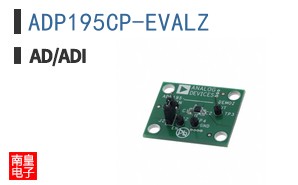 ADP195CP-EVALZ