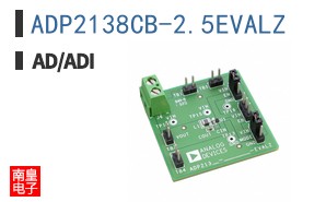 ADP2138CB-2.5EVALZ