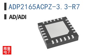ADP2165ACPZ-3.3-R7