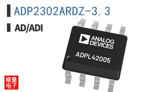 ADP2302ARDZ-3.3
