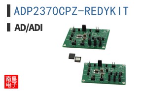 ADP2370CPZ-REDYKIT
