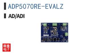 ADP5070RE-EVALZ