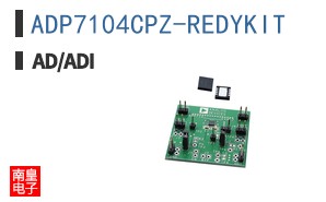 ADP7104CPZ-REDYKIT