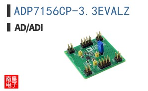 ADP7156CP-3.3EVALZ