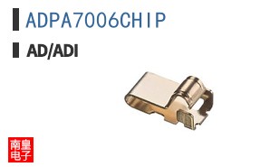 ADPA7006CHIP
