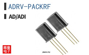 ADRV-PACKRF