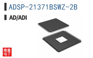ADSP-21371BSWZ-2B