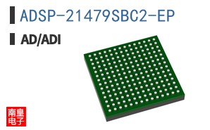 ADSP-21479SBC2-EP