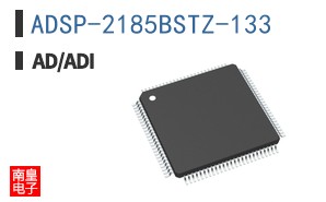 ADSP-2185BSTZ-133