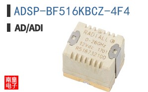 ADSP-BF516KBCZ-4F4