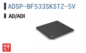 ADSP-BF533SKSTZ-5V