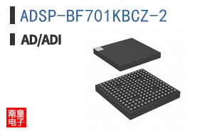ADSP-BF701KBCZ-2