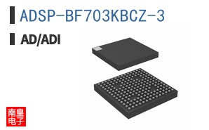 ADSP-BF703KBCZ-3