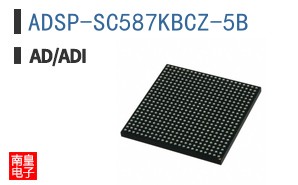 ADSP-SC587KBCZ-5B