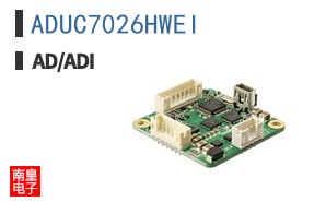 ADUC7026HWEI