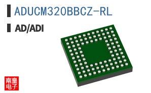 ADUCM320BBCZ-RL