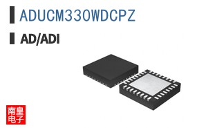 ADUCM330WDCPZ