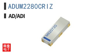 ADUM2280CRIZ
