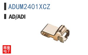 ADUM2401XCZ