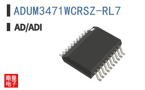 ADUM3471WCRSZ-RL7