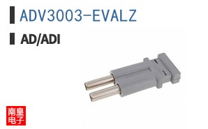 ADV3003-EVALZ